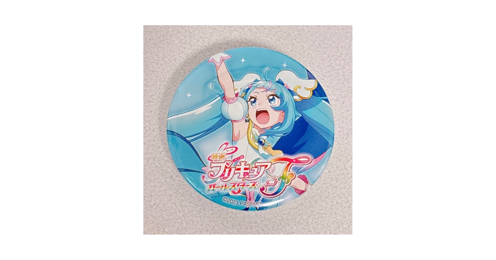 Amazon.co.jp: ひろがるスカイプリキュア 限定 マグネット 缶